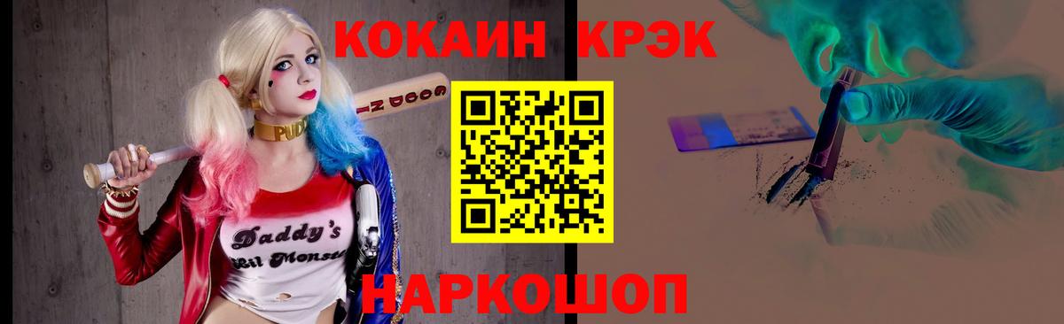 Кокаин Перу Мурино