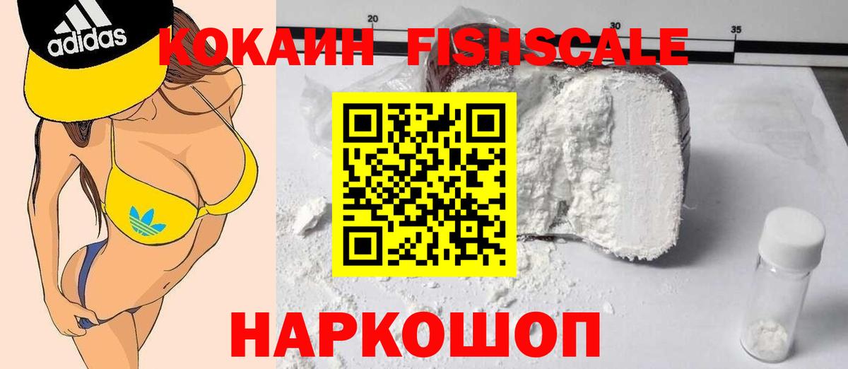 COCAIN Колумбийский  Вход с VPN  Мурино  что такое   КОКАИН 97%  Кокаин 