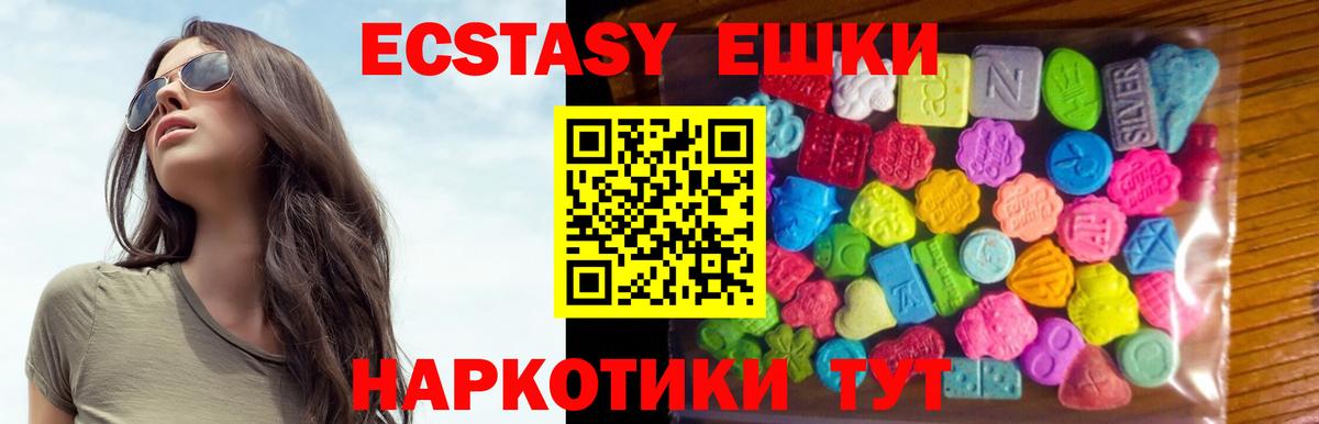 Ecstasy mix Мурино