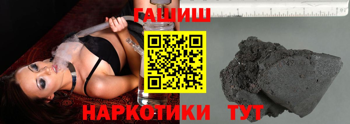 Гашиш  Вход с VPN  Мурино  ГАШИШ хэш  ГАШ индика сатива 