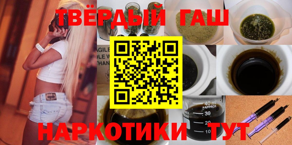 ГАШИШ Изолятор Мурино