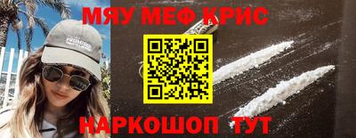 шишки Татарск