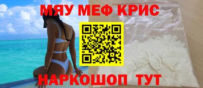 шишки Татарск