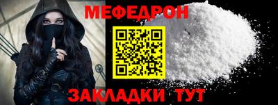 шишки Татарск