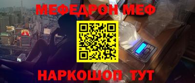 шишки Татарск