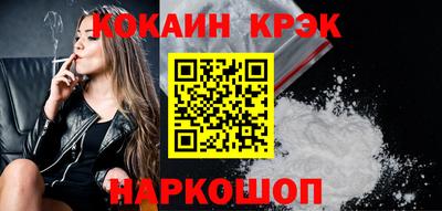 меф Туймазы
