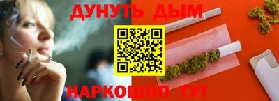 шишки Татарск
