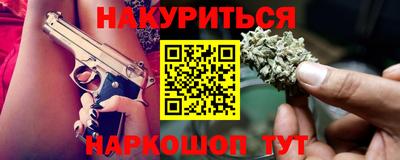 дистиллят марихуана Тверь