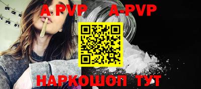 шишки Татарск