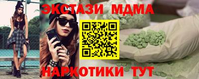 шишки Татарск