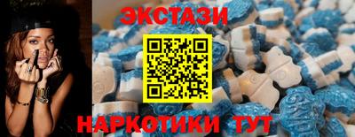 шишки Татарск