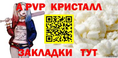 шишки Татарск
