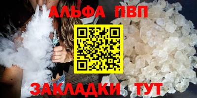 дистиллят марихуана Тверь