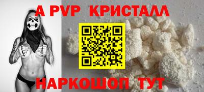 шишки Татарск