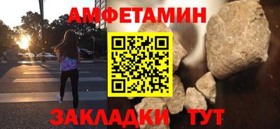 меф Туймазы