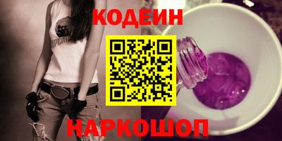 шишки Татарск