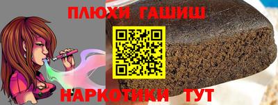 наркотики Тара