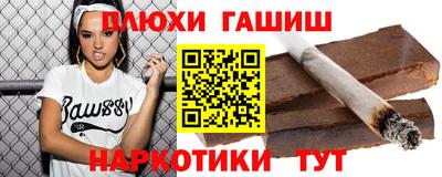 наркотики Тара