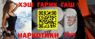 шишки Татарск