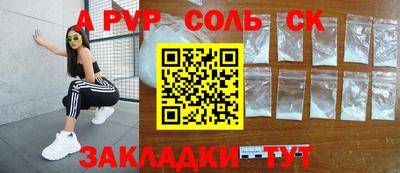 дистиллят марихуана Тверь