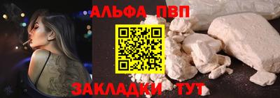 шишки Татарск