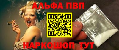 меф Туймазы