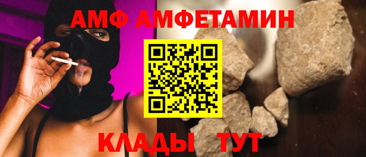 Мурино  Первитин мет  МЕТАМФЕТАМИН  Вход с VPN 