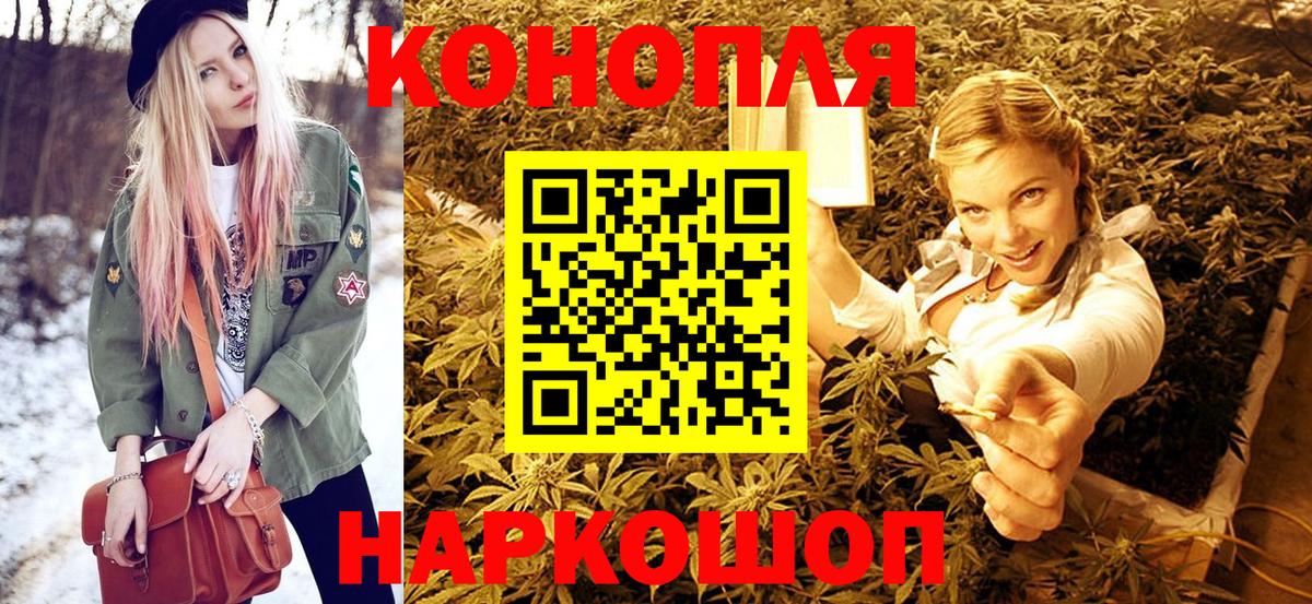 Канабис ГИДРОПОН  Канабис марихуана  Вход с VPN  Мурино  Шишки марихуана индика 
