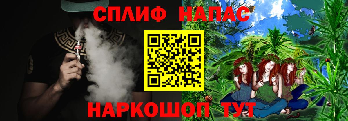 Бошки Шишки Ganja Мурино